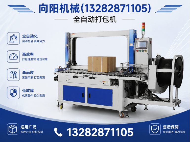 许昌纱线开松设备展示图